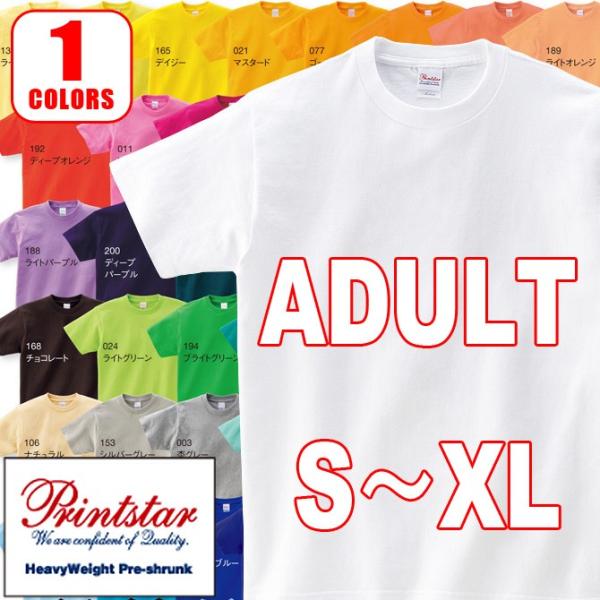 (サイズＳ〜ＸＬ/ホワイト)ヘビーウェイトＴシャツ無地5.6オンスアダルト(ホワイト/S/M/L/X...