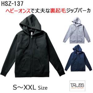 無地パーカー 12.4oz ベビーウェイト ジップパーカー 裏起毛 TRUSS/トラス HSZ-137-S-M-L-XL-XXL