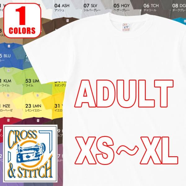 (サイズXS〜XL)無地Ｔシャツ・ホワイトオープンエンドマックスウェイトＴシャツ綿100%運動会クラ...