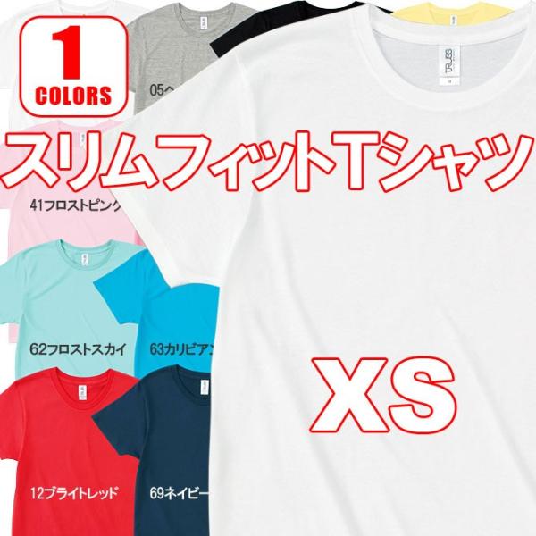 (サイズ：XS　カラー：ホワイト)スリムフィット無地Tシャツ 4.3オンス ホワイト(SFT-106...
