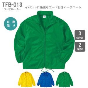 TFB-013/スタッフジャンパーとして！イベントに最適！蛍光ジャンパー SALE イベント用スタッ...