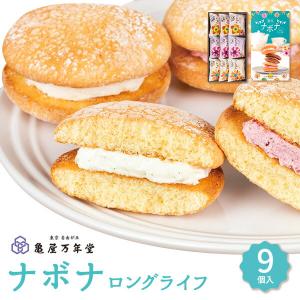東京 お土産【東京駅倉庫出荷】【常温商品】亀屋万年堂東京ナボナLong・Life(チョコ・バニラ・ミックスベリー)9個入[おみやげ 東京土産 東京みやげ][お菓子 スイ