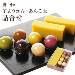 東京 お土産【メーカー直送】【浅草舟和】【冷蔵商品】浅草 舟和  芋ようかん(4本)・あんこ玉(10個)詰合せ父の日 お中元 お歳暮 お取り寄せ ギフト プレゼント｜j-retail