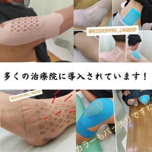 リカバリコットン テーピングシート J-ROADの詳細画像2
