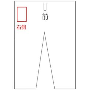 ズボン(右側)への刺繍