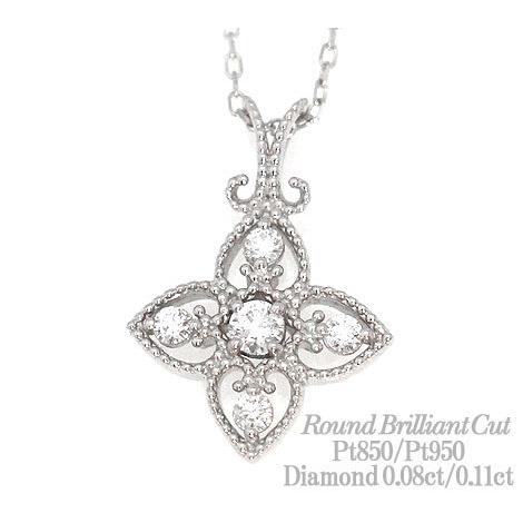 Pt850 Pt950 ダイヤモンド 0.08ct 0.11ct プラチナ Dカラー ジュエリー ネ...