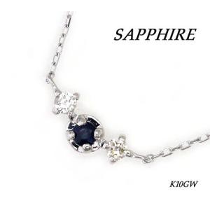 K18WG ホワイトゴールド ブルーダイヤモンド ダイヤモンド ネックレス