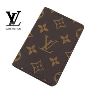 新品未使用　ルイヴィトン　オーガナイザー・ドゥ ポッシュ  レザー　タイガー　カードケース　名刺入れ LOUIS VUITTON（ルイ・ヴィトン） カードケース オーガナイザードゥ