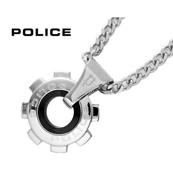 POLICE  ポリス 24232PSB05 ギアモチーフ  REACTOR メンズ ペンダント ネ...