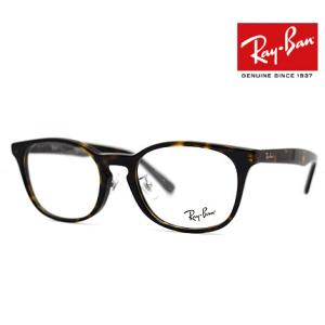 CLUBMASTER（Ray-Ban） Ray Ban レイバン RX5154 RB5154 8233 51