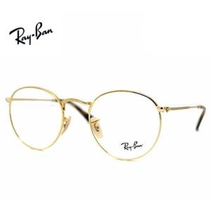 Ray-Ban（レイバン） Ray Ban RX8776D RB8776D 1000 53 伊達眼鏡