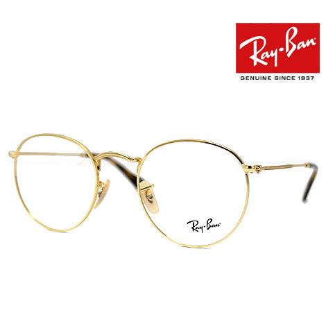 Ray Ban レイバン RX3447V RB3447V 2500 50　ROUND ラウンド　伊達...