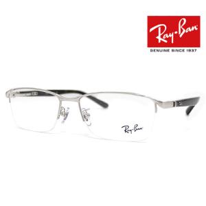 Ray-Ban（レイバン） Ray Ban RX5386D RB5386D 2012 51 伊達眼鏡