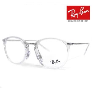 Ray-Ban（レイバン） Ray Ban RX7140 RB7140 2000 51 JACK ジャック