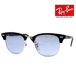 Ray-Ban（レイバン） Ray Ban RB3016 13543F 51 CLUBMASTER サングラス