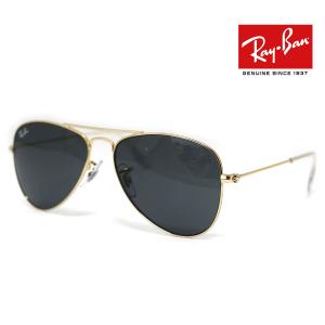 Ray Ban レイバン RJ9506S 223/71 50 KIDS JUNIOR AVIATOR サングラス キッズ 子供用 ジュニア アビエーター ティアドロップ パイロット グリーン 正規品