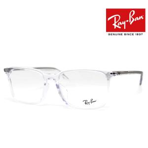 Ray-Ban（レイバン） Ray Ban RX7140 RB7140 2001 49 伊達眼鏡 メガネ