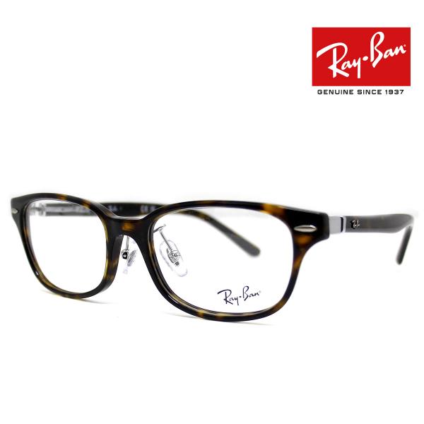 Ray Ban レイバン RX5427D RB5427D 8287 53 OPTICS 伊達眼鏡 メ...