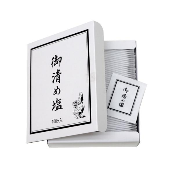 お清め塩 携帯用 100個入り 使い切り 持ち運び用 お清め お祓い パワースポット 邪気払い