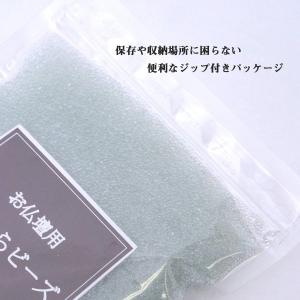 香炉灰 ビーズ きらきら輝く線香灰 500g ...の詳細画像2