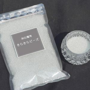 香炉灰 ビーズ きらきら輝く線香灰 500g ...の詳細画像4
