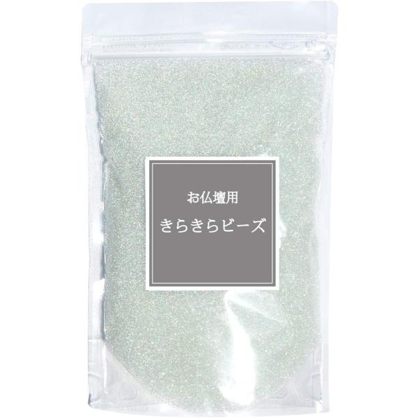 香炉灰 ビーズ きらきら輝く線香灰 1kｇ クリスタルビーズ