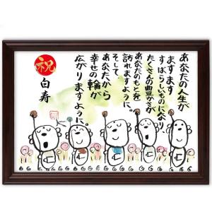 イラストお地蔵様の商品一覧 通販 Yahoo ショッピング
