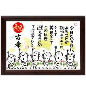 お地蔵様イラストの商品一覧 通販 Yahoo ショッピング