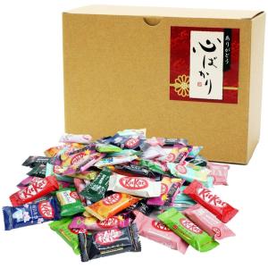ネスレ日本 キットカット ミニ 食べ比べ 60個セット 心ばかり ありがとう メッセージ付き ランダムセット 8種以上 異なる味 オリジナルパッケージ