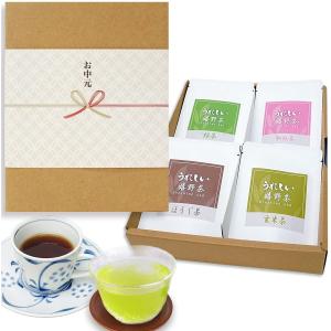 お中元 ギフト お茶 嬉野茶 ティーバッグ ギフト 個包装 4種12袋 日本茶 高級 うれしい嬉野茶