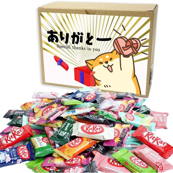キットカット ミニ 食べ比べ 60個セット ありがとう かわいい 柴犬 箱入り ギフト 退職 引っ越...