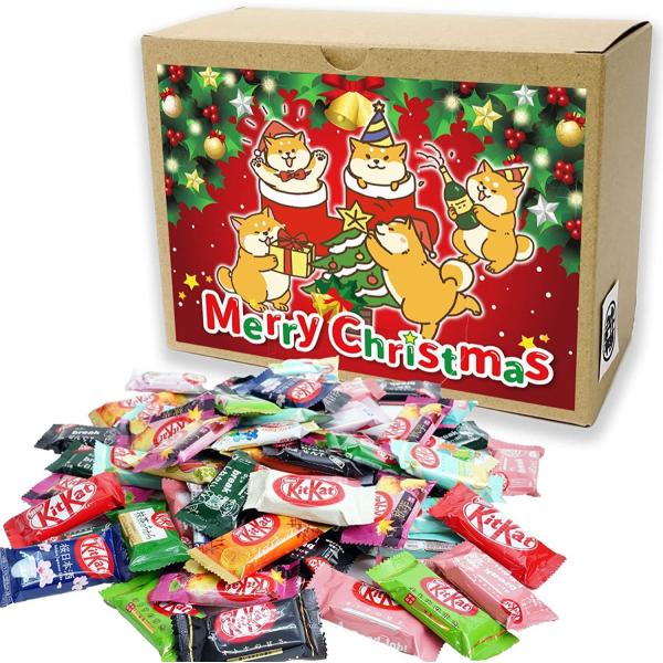 クリスマス お菓子 詰め合わせ プレゼント キットカット 食べ比べ ランダム ギフト 柴犬クリスマス...