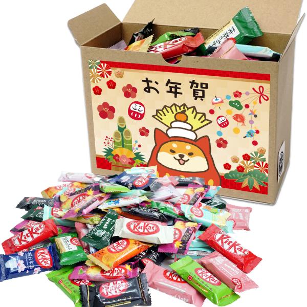 お年賀 お菓子 詰め合わせ 手土産 キットカット ミニ 食べ比べ 異なる味8種類 箱入り (60個入...