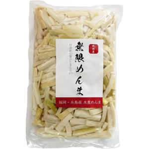 竹次郎 無限めんま たけのこ 業務用 無添加 国産 糸島産