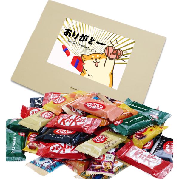 キットカット 詰め合わせ ミニ 食べ比べ 36個セット ありがとう かわいい 柴犬 箱入り ギフト ...