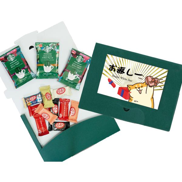 ホワイトデー お返し 人気 お菓子 詰め合わせ キットカット 食べ比べ スタバ コーヒー ドリップ ...