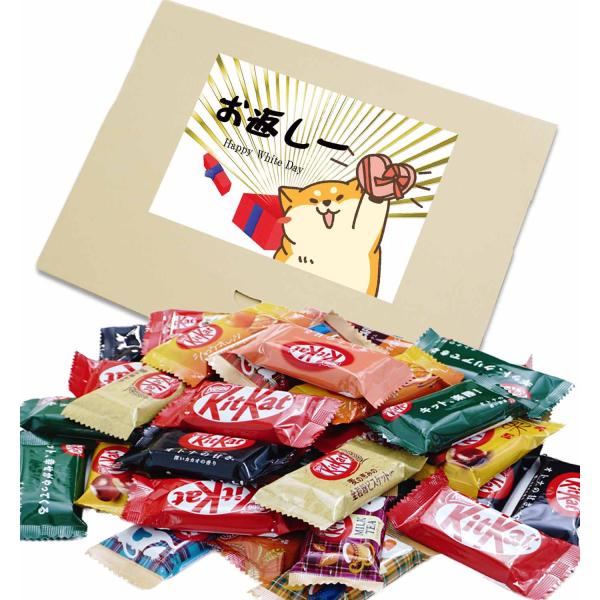 ホワイトデー お返し 人気 チョコ お菓子 詰め合わせ キットカット 食べ比べ 36個セット 箱入り...