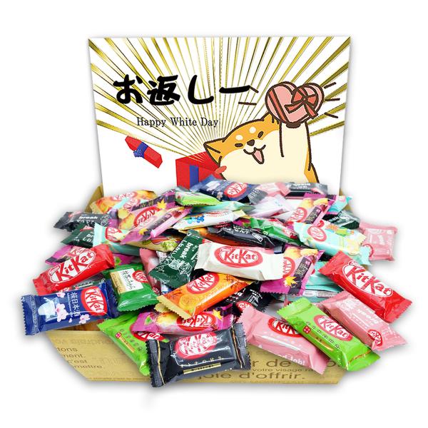 ホワイトデー お返し 人気 チョコ ギフト キットカット 食べ比べ 40個セット お菓子 詰め合わせ...