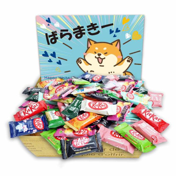 ホワイトデー お返し 人気 チョコ ギフト キットカット 食べ比べ 40個セット お菓子 詰め合わせ...
