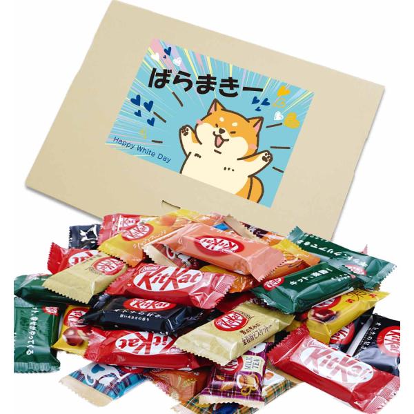 ホワイトデー お返し 人気 チョコ お菓子 詰め合わせ キットカット 食べ比べ 36個セット 箱入り...
