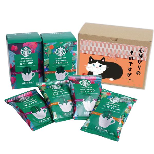 コーヒー ギフト セット スタバ 人気 猫 ドリップ 退職 誕生日 ギフト包装済み ねこ (ねコーヒ...