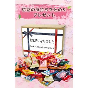 退職 お礼 引っ越し ご挨拶 プチギフト お菓...の詳細画像1