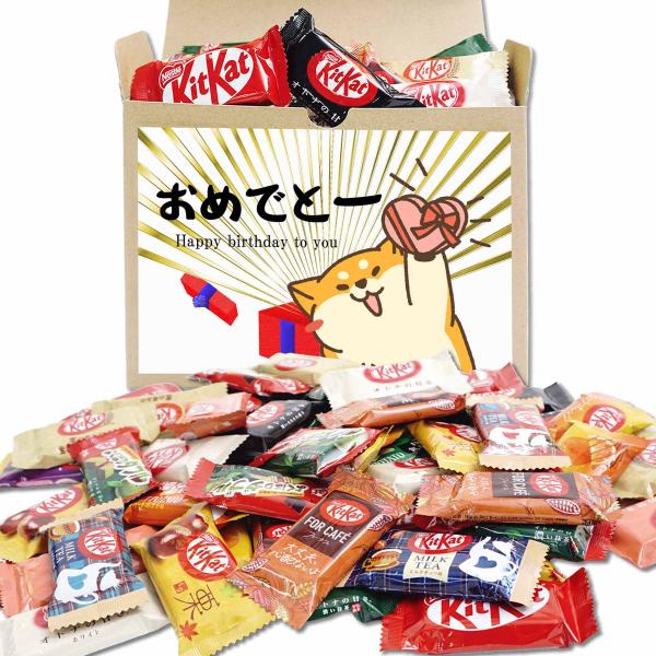 誕生日 プレゼント 女性 人気 キットカット ミニ 食べ比べ 48個セット 6種類以上 ランダム 詰...