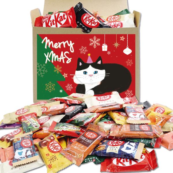 クリスマス お菓子 詰め合わせ キットカット 食べ比べ 48個セット 8種以上 ランダム ギフト 猫