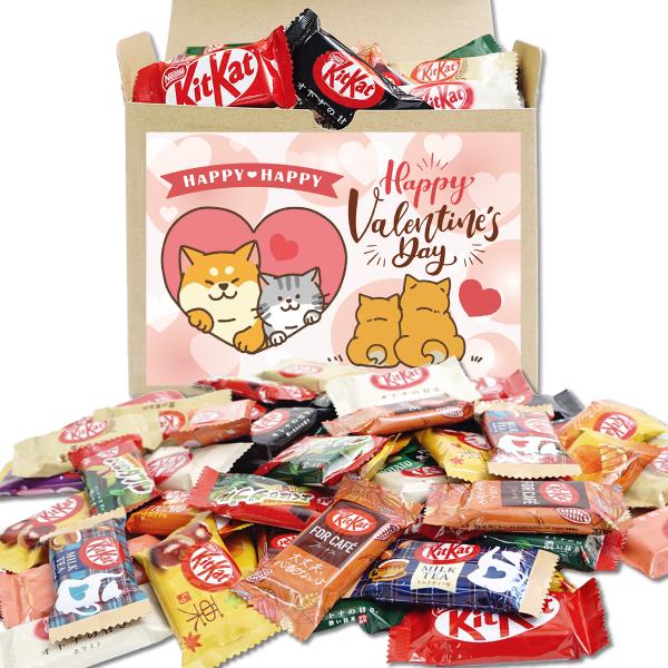 バレンタイン チョコレート ギフト 詰め合わせ プレゼント ネスレ日本 キットカット ミニ 食べ比べ...