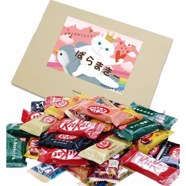 バレンタイン チョコ 可愛い 猫 お菓子 詰め合わせ キットカット 食べ比べ 36個セット 箱入り ...