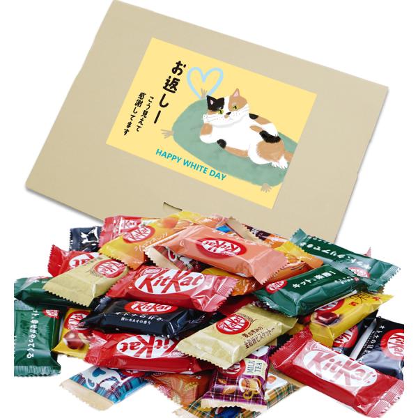 ホワイトデー お返し お菓子 人気 チョコ 可愛い 猫 キットカット ミニ 食べ比べ 36個セット ...