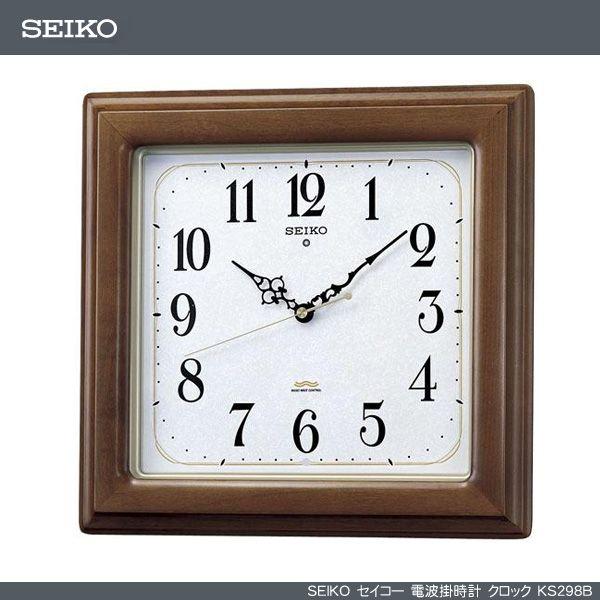 SEIKO（セイコー）　KS298B  電波掛け時計/電波掛時計/電波時計
