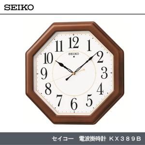 CITIZEN（シチズン） シチズン時計 電波木枠掛時計 4MY645-006