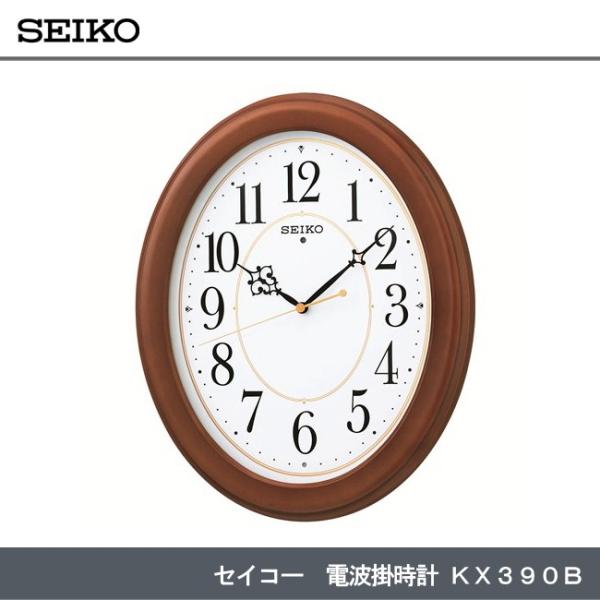 セイコー(SEIKO) 木枠電波掛け時計 KX390B